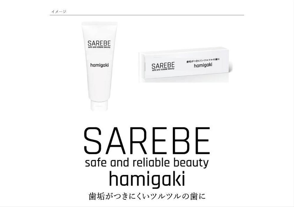 SAREBE.jpg
