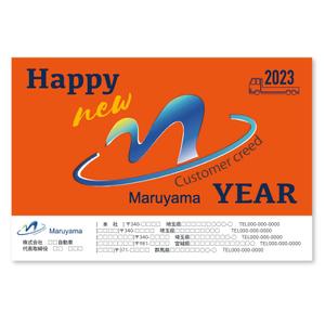 LeBB_23 (LeBB_23)さんのトラック整備・販売会社　「丸山自動車」年賀状への提案