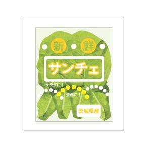 aquamarinさんのサンチュのパッケージへの提案