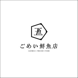 reo (reo_39)さんのお魚屋さんのロゴへの提案