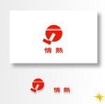 shyo (shyo)さんの株式会社情熱のHP、SNS、看板ロゴとなるデザインへの提案