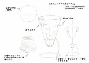 office_yさんのビールジョッキのデザインへの提案