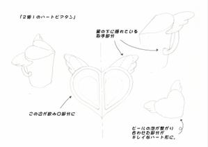 office_yさんのビールジョッキのデザインへの提案