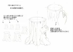 office_yさんのビールジョッキのデザインへの提案
