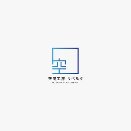 HELLO (tokyodesign)さんの店舗・事務所・オフィスの内装工事を手掛けるブランドのロゴデザインをお願いします。への提案