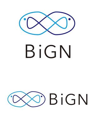 田中　威 (dd51)さんの廃漁網回収・再生の活性化に向けたアクティビティ「BiGN」のロゴへの提案