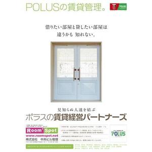 元気な70代です。 (nakaya070)さんの賃貸オーナー向けポスターの制作への提案