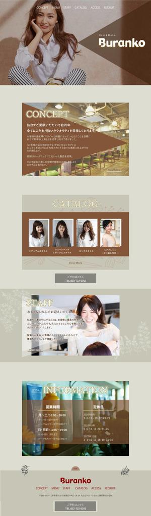 sai_design 即レス・丁寧対応 (aya-skmt)さんの美容室のトップページのみデザインへの提案