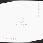 D.R DESIGN (Nakamura__)さんの古民家カフェのロゴへの提案