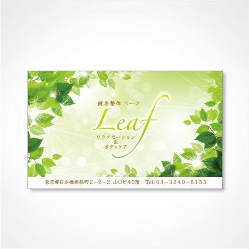 leaf1.jpg