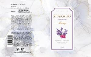 ngsk (ngsk_)さんのシャンプーとトリートメントボトルのシュリンクラベル・シャンプーの業務用サイズの貼付ラベルへの提案