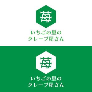 じゅん (nishijun)さんのいちごの観光農園内にオープン予定のクレープ・スムージーショップのロゴへの提案