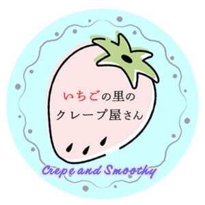 yuuki.k (yuuki621)さんのいちごの観光農園内にオープン予定のクレープ・スムージーショップのロゴへの提案