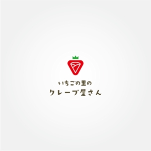 tanaka10 (tanaka10)さんのいちごの観光農園内にオープン予定のクレープ・スムージーショップのロゴへの提案