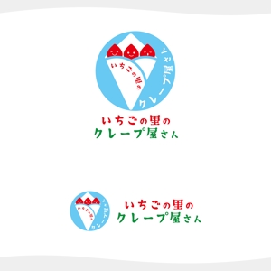 chianjyu (chianjyu)さんのいちごの観光農園内にオープン予定のクレープ・スムージーショップのロゴへの提案