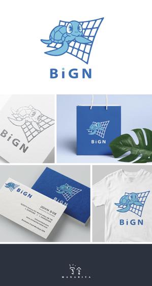 manabiya ()さんの廃漁網回収・再生の活性化に向けたアクティビティ「BiGN」のロゴへの提案