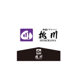 Iguchi Yasuhisa (iguchi7)さんの和風れすとらんのロゴへの提案