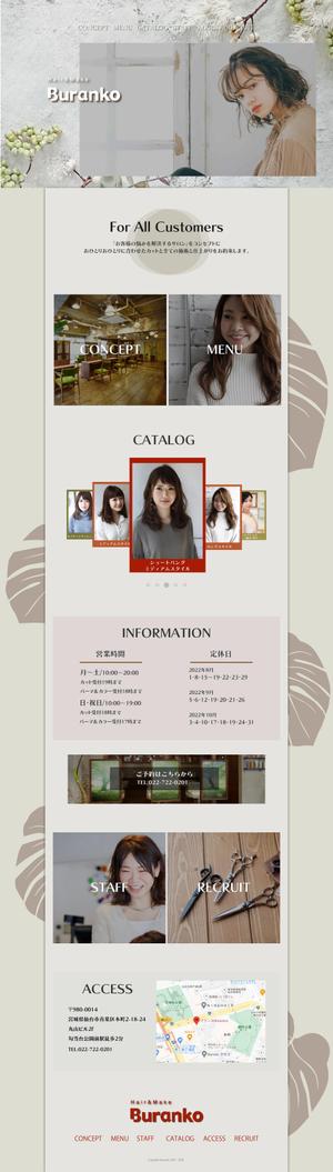 sai_design 即レス・丁寧対応 (aya-skmt)さんの美容室のトップページのみデザインへの提案