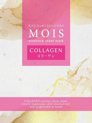 Miyagino (Miyagino)さんのモイスシートマスク6種アソート　パッケージリニューアルデザイン依頼への提案