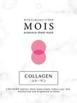 package-Mois_b01.jpg