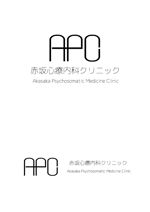 サイケ (saike-dd)さんの東京都内の心療内科クリニック「赤坂心療内科クリニック」のロゴへの提案