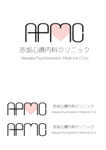 サイケ (saike-dd)さんの東京都内の心療内科クリニック「赤坂心療内科クリニック」のロゴへの提案