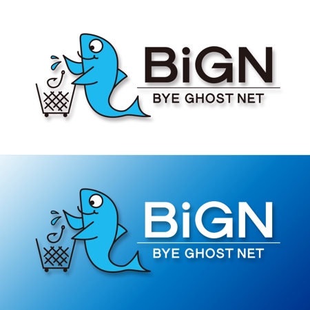DENデザイン (den-design)さんの廃漁網回収・再生の活性化に向けたアクティビティ「BiGN」のロゴへの提案