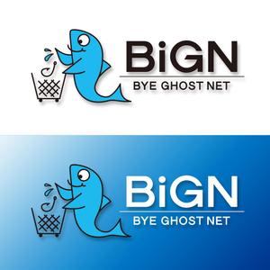 DENデザイン (den-design)さんの廃漁網回収・再生の活性化に向けたアクティビティ「BiGN」のロゴへの提案