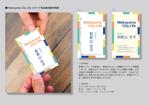 io graphics (io-graphics)さんのメディア担当者の名刺のデザインへの提案