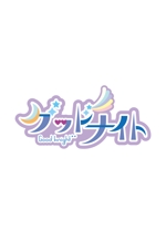 柳　愉遊 (yuyu_yanagi)さんの王道系アイドルグループ　フレッシュ可愛い系のロゴへの提案