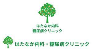 saitama03 (saitama03)さんの【当確】新規開業クリニックのロゴ制作《内科・糖尿病》への提案