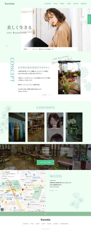 hide (hide_1120)さんの美容室のトップページのみデザインへの提案