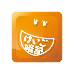smoke-smoke (smoke-smoke)さんのiPhoneアプリ「 けいご暗記」のアイコン作成依頼への提案