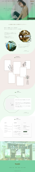 齋藤佐和 (SAWAko)さんの美容室のトップページのみデザインへの提案