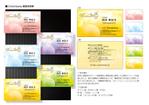io graphics (io-graphics)さんの株式会社Dreamaway　の名刺作成への提案