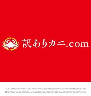 tog_design (tog_design)さんのカニの通販サイト「訳ありカニ.com」のロゴ制作依頼です。への提案