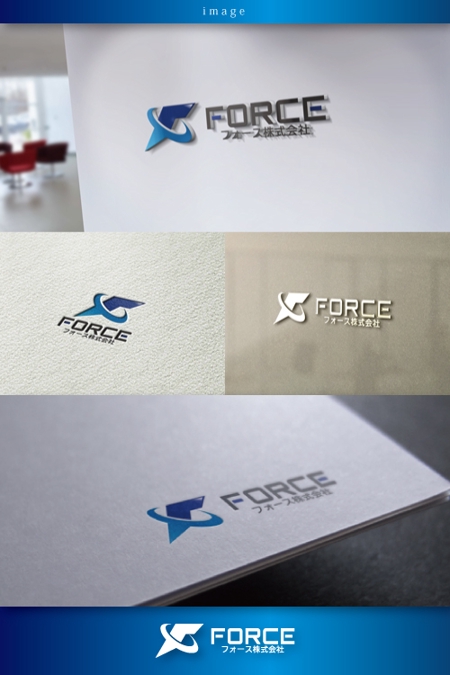 coco design (tomotin)さんの電気工事業　　　フォース(FORCE)株式会社のロゴへの提案