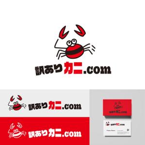 singstyro (singstyro)さんのカニの通販サイト「訳ありカニ.com」のロゴ制作依頼です。への提案