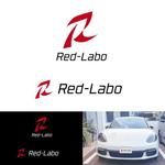 m_flag (matsuyama_hata)さんのカーコーティング、洗車のお店「Red-Labo（レッドラボ）」のロゴ作成への提案