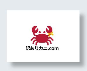 IandO (zen634)さんのカニの通販サイト「訳ありカニ.com」のロゴ制作依頼です。への提案