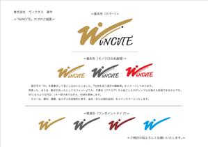 YMK,i (take4_24_3)さんのソフトテニス専門店のオリジナルブランド「WINCITE」のロゴへの提案