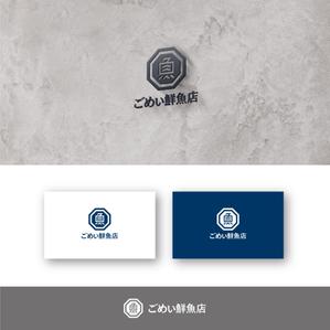 SSH Design (s-s-h)さんのお魚屋さんのロゴへの提案
