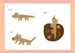 wind studio (now_design)さんのお菓子のイメージキャラクターへの提案
