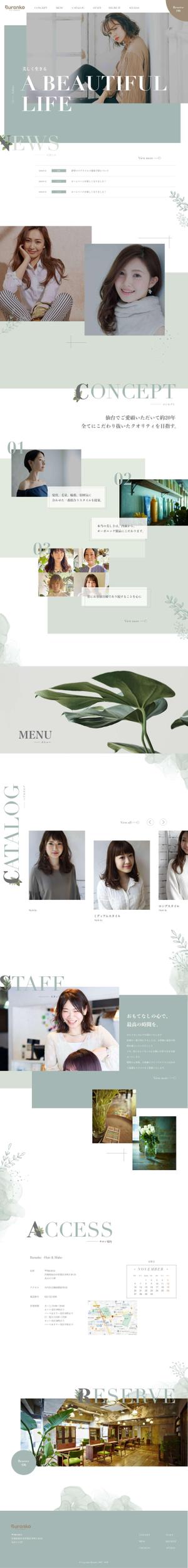 Yuh_Design (Yuh_Design)さんの美容室のトップページのみデザインへの提案