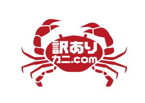 NICE (waru)さんのカニの通販サイト「訳ありカニ.com」のロゴ制作依頼です。への提案