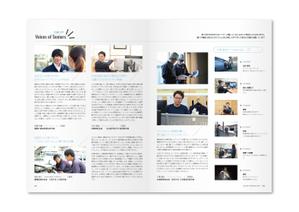 LITZ (Litz)さんの電気工事会社「株式会社アンデン」の2024年採用パンフレット作成への提案