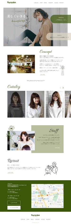 yumeno (yumeno_m)さんの美容室のトップページのみデザインへの提案