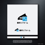 fushimi_1 (fushimi_1)さんのリフォーム会社　企業ロゴの作成への提案