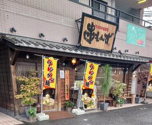 Lin (6878sing)さんのラーメン屋、のぼりデザイン大募集！への提案