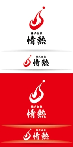 k_31 (katsu31)さんの株式会社情熱のHP、SNS、看板ロゴとなるデザインへの提案